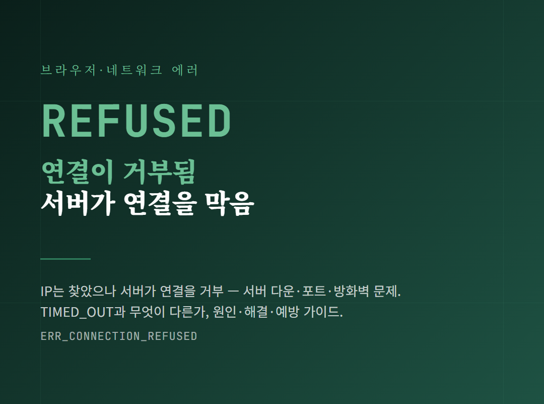 참고 이미지