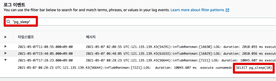 slow-log