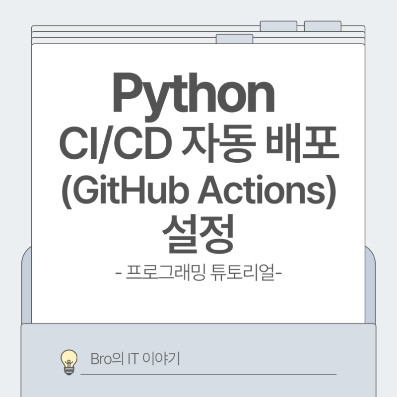 참고 이미지
