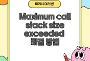 참고 이미지
