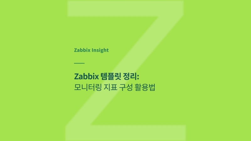 참고 이미지